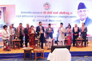 समाजसेवी राजेशकाशी श्रेष्ठको ‘व्यक्तित्व योगदान’ पुस्तक सार्वजनिक