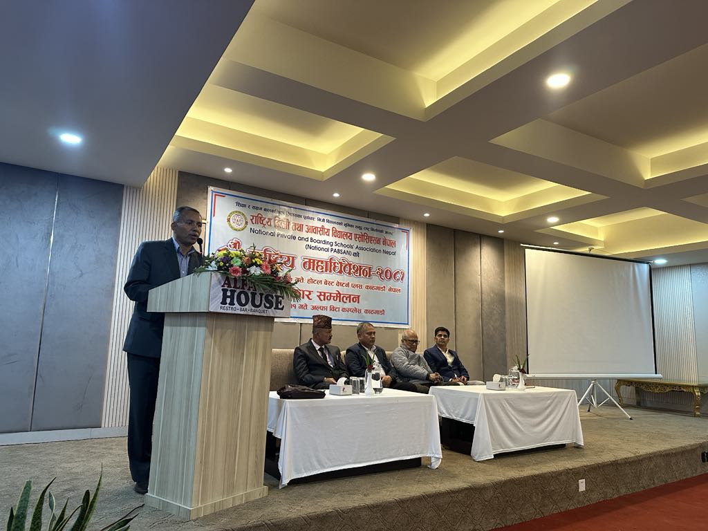 एनप्याब्सनको महाधिवेशन फागुन १६ र १७ गते काठमाडौंमा