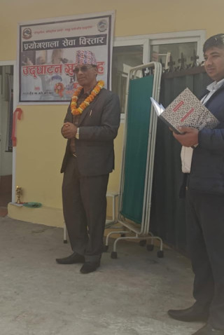 शहरी स्वास्थ्य केन्द्र चन्द्रागिरि - ७, सिमचाैरमा प्रयाेगशाला सेवा विस्तार