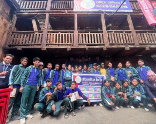 राष्ट्रिय वाणिज्य बैंकको ग्लोबल मनी विक :  वित्तीय साक्षरता कार्यक्रमबाट १०३९२ जना लाभान्वित