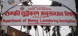 ३३ किलो सुन प्रकरण: सवा ६ अर्ब बिगो मागसहित २६ जनाविरुद्ध मुद्दा