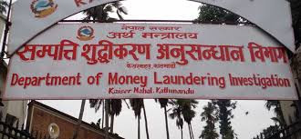 ३३ किलो सुन प्रकरण: सवा ६ अर्ब बिगो मागसहित २६ जनाविरुद्ध मुद्दा