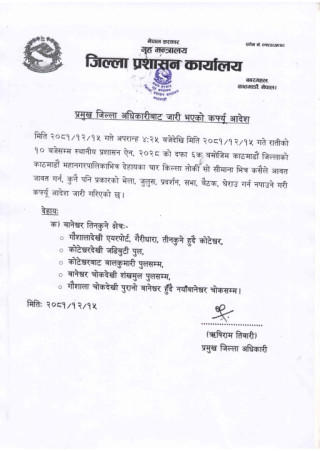 काठमाडौंका यी क्षेत्रमा लगाइयो कर्फ्यू