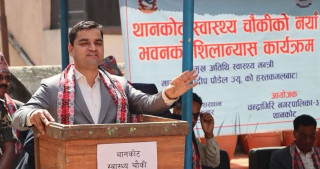 स्वास्थ्य मन्त्रीपौडेलद्वारा चन्द्रागिरि –३ थानकोटस्थित स्वास्थ्य चौकी भवनको शिलान्यास 