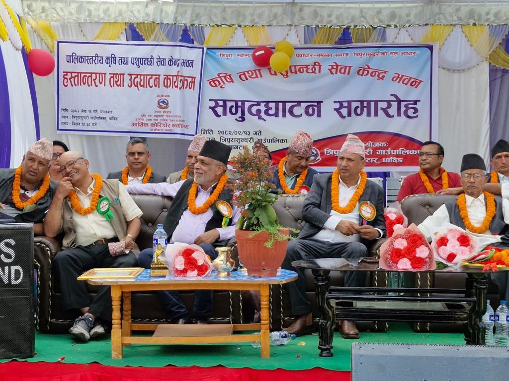 धादिङको त्रिपुरासुन्दरीमा बन्यो अत्याधुनिक प्रयोगशाला सहितकोे कृषि तथा पशुपन्छी सेवा केन्द्र , मन्त्रालयका पछिल्ला निर्णय र प्रयासले कृषि क्षेत्रमा सकारात्मक परिवर्तन देखिदै जाने छ :कृषिमन्त्री अधिकारी