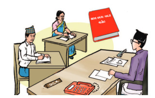 कर्मचारीको तलब वृद्धि भएन