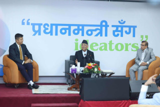 युवाहरुका लागि उद्यमशीलता र रोजगारी सृजनामा सरकारको उच्च प्राथमिकता रहनेछ : प्रधानमन्त्री