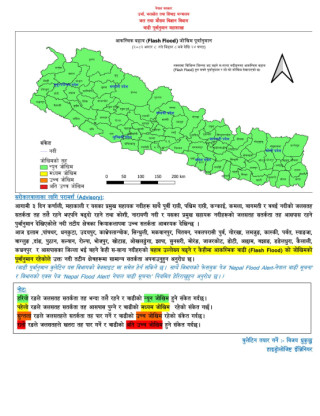 यी जिल्लाका नदीमा बहाव उल्लेख्य बढ्ने