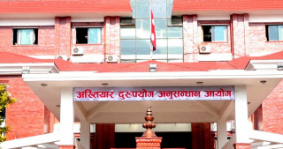 पशु कार्यालयका प्रमुखसहित तीन जनाविरुद्ध भ्रष्टाचार मुद्दा
