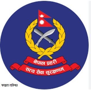नेपाल प्रहरीको आग्रह : ध्वनि प्रदूषणबाट छिमेकीलाई बाधा पुर्‍याए तीन लाख सम्म जरीवाना