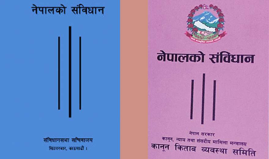 आज  संविधान दिवस