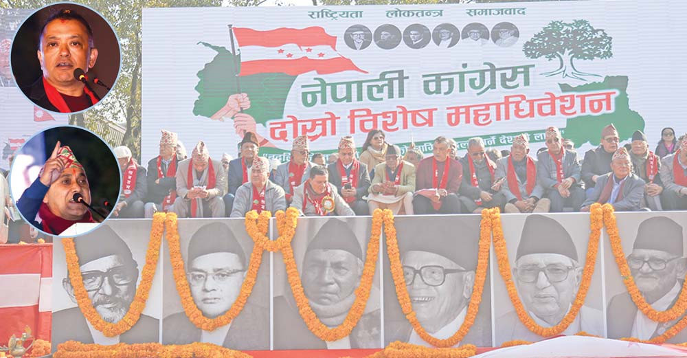 नेपाली कांग्रेसको दोस्रो विशेष महाधिवेशन प्रारम्भ : बन्दसत्र आज बिहान ८ बजेदेखि सुरु