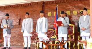 संसद् लोकतन्त्रको मूल आधार
