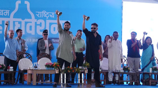 रास्वपाको प्रथम ऐतिहासिक महाधिवेशन आजदेखि चितवनमा सुरु
