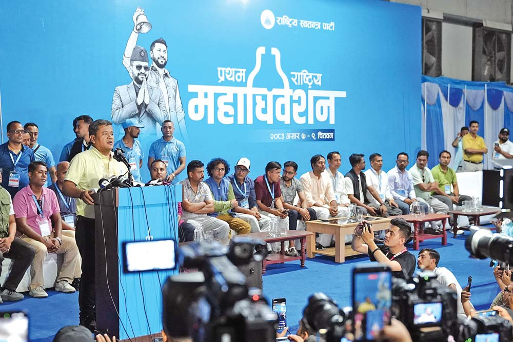 रास्वपा  प्रथम महाधिवेशन :मतदान सम्पन्न,पदाधिकारीका लागि आज मतदान हुने