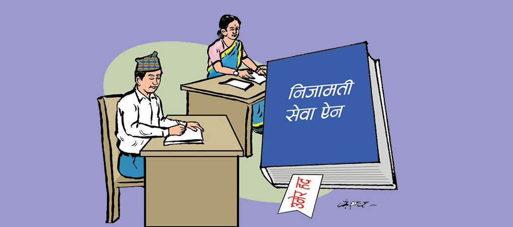 कार्यालय सहयोगीदेखि सहसचिवसम्मका निजामती कर्मचारीले राजीनामा दिने क्रम बढ्दै