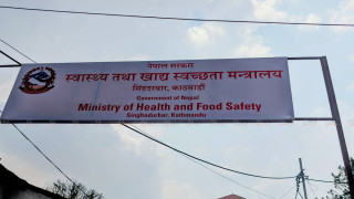 ‘मानव शरीर जलन (उपचार तथा पुनर्स्थापना) ऐन, २०८३’ को मस्यौदा तयार : बिरामीलाई अधिकतम १० लाख रुपैयाँसम्म निःशुल्क उपचार सेवा
