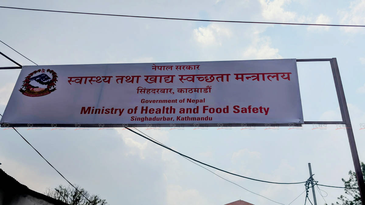 ‘मानव शरीर जलन (उपचार तथा पुनर्स्थापना) ऐन, २०८३’ को मस्यौदा तयार : बिरामीलाई अधिकतम १० लाख रुपैयाँसम्म निःशुल्क उपचार सेवा