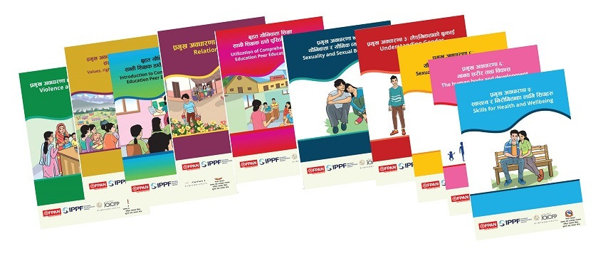 ‘बृहत् यौनिकता शिक्षा’को आवश्यकता र औचित्य 