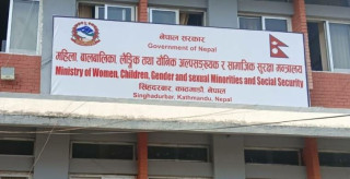 सरकारले पहिलो पटक  दलित समुदायका थर सूचीकरण
