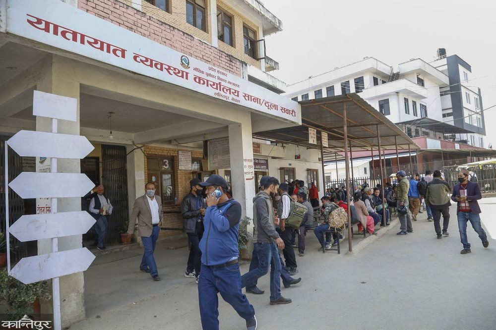 सवारी दर्ता नामसारीका लागि सवारीधनी यातायात कार्यालयमा उपस्थित हुन नपर्ने