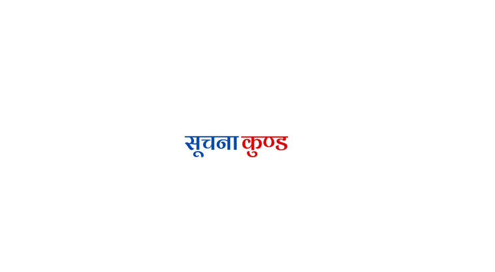 दक्षिण एसिया जलवायु परिवर्तनको उच्च जोखिममा छ : मन्त्री रेग्मी