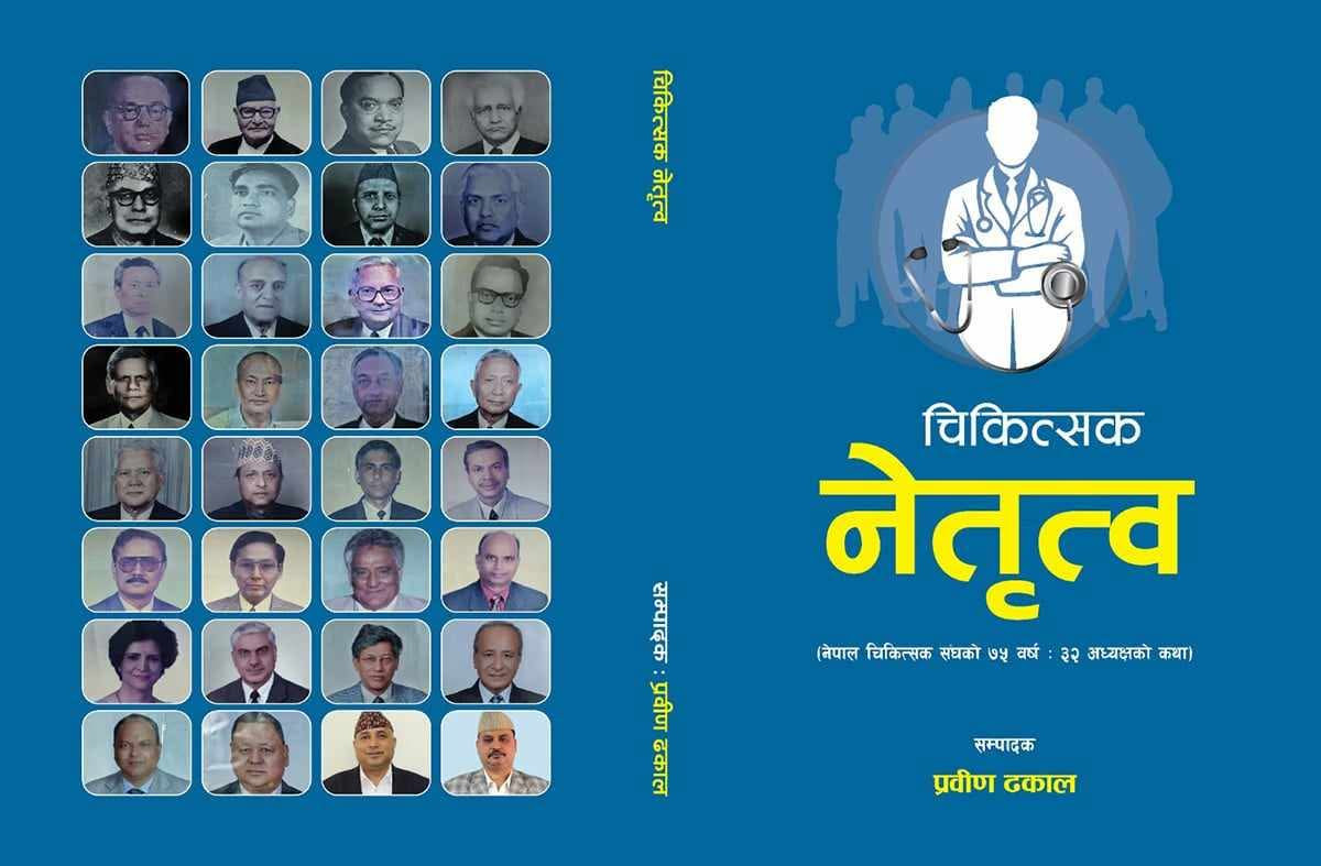 Rastrapati 2.jpg